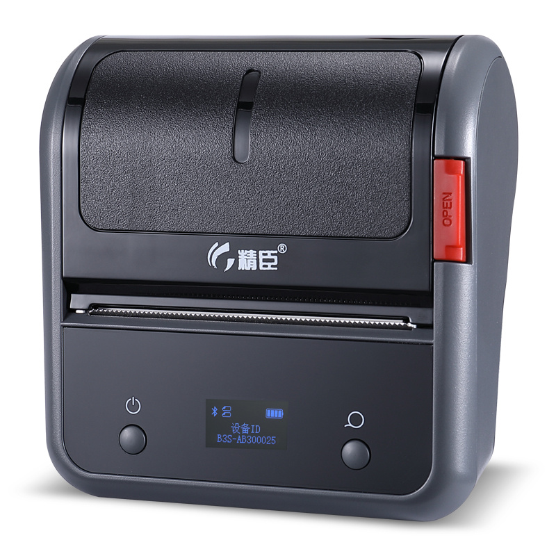 B3S Commercial Smart Label Printer - Image 5