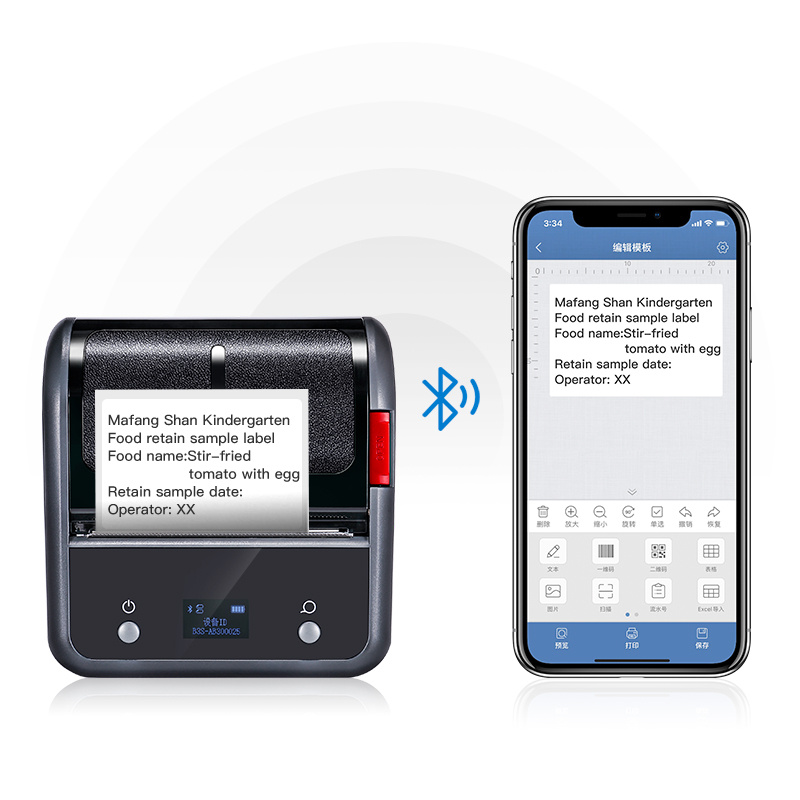 B3S Commercial Smart Label Printer - Image 6
